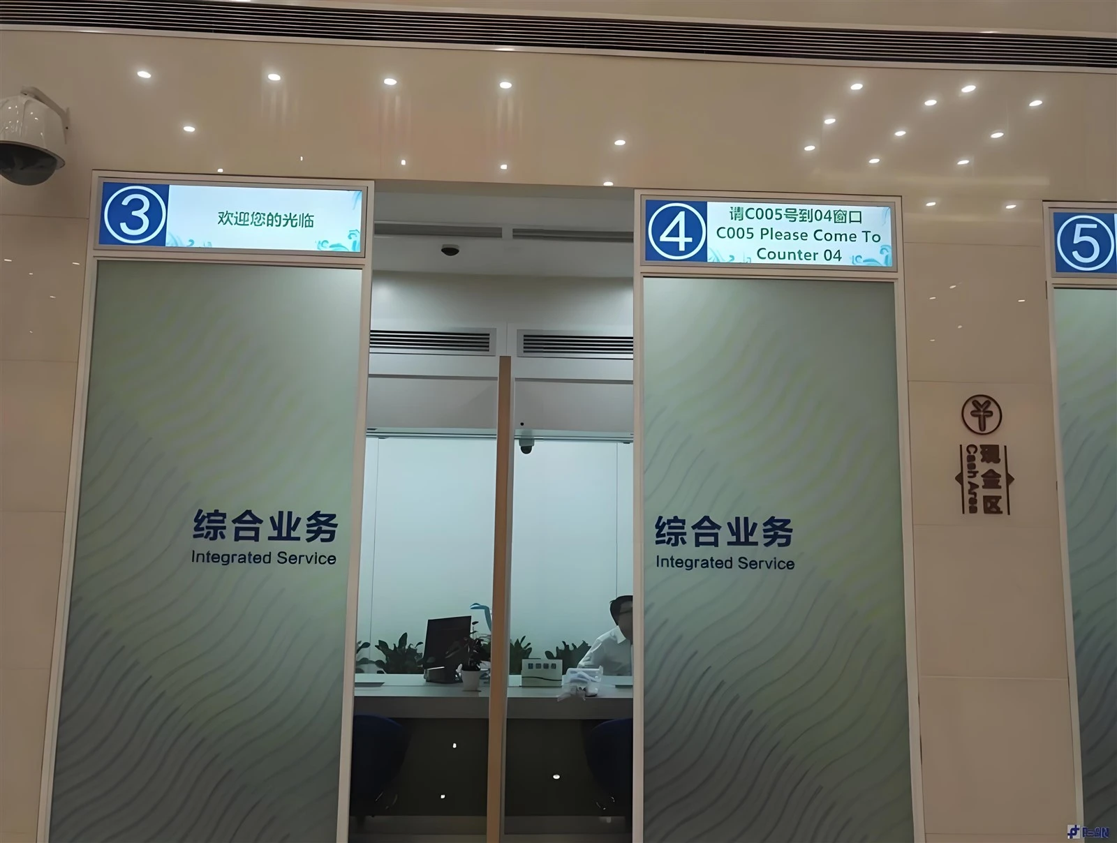 Banking & Finance